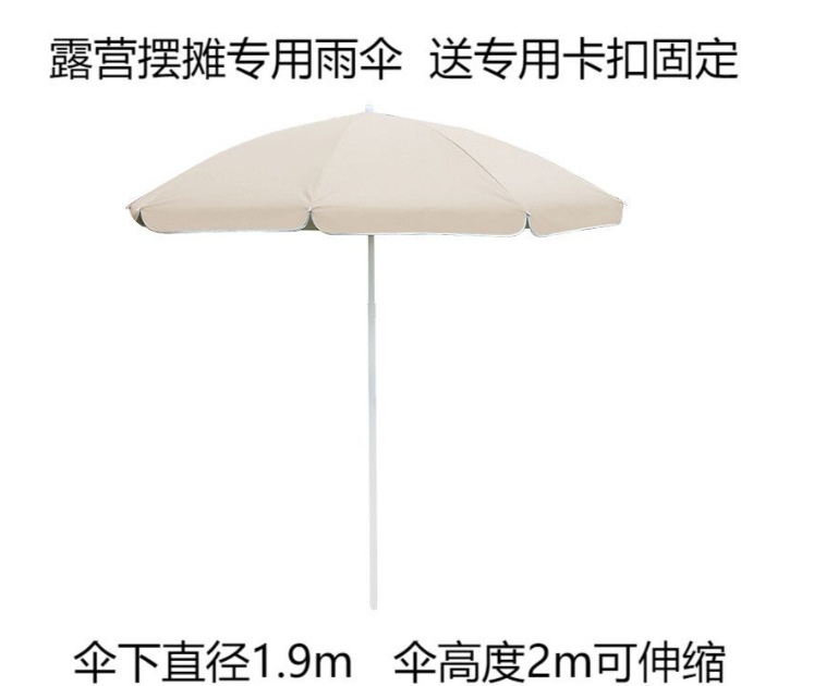 Stand Sunshade Umbrella Special Large Umbrella for Camper Commercial Stand Portable Stand Sunscreen Outdoor Umbrella