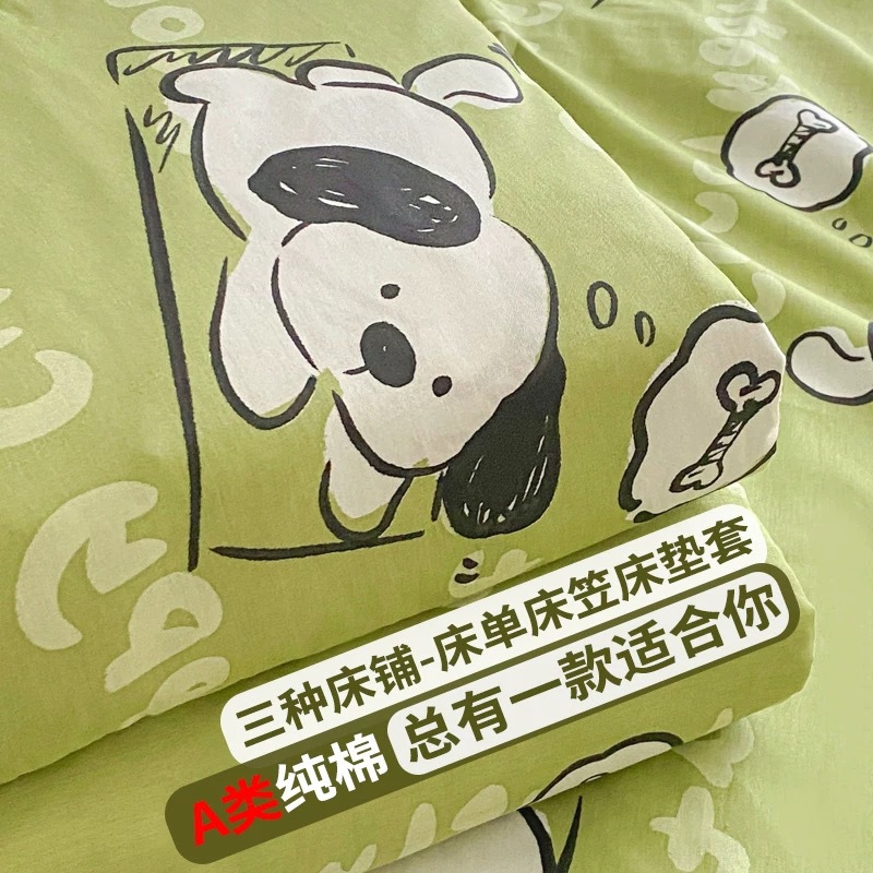 Student Crib Fitted Sheet Type a Pure Cotton Bed Simple Cotton Single Piece Dormitory 100 Cotton Mattress Protector Kidsren's Bed Cover