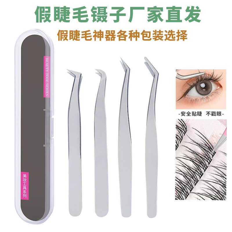 Накладные ресницы пинцет привитые ресницы