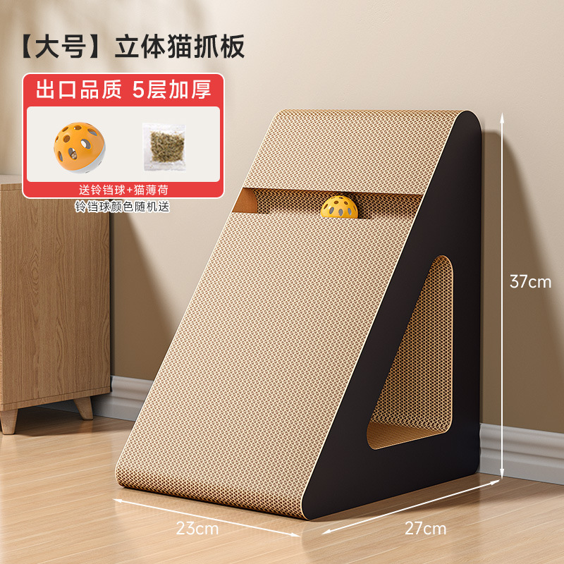 Tablero de agarre para gatos, resistente al desgaste y sin caspa, juguete para gatos, auto-apagado, triángulo vertical, tablero de garra de gato, nido para gatos, sofá anti-agarre para gatos
