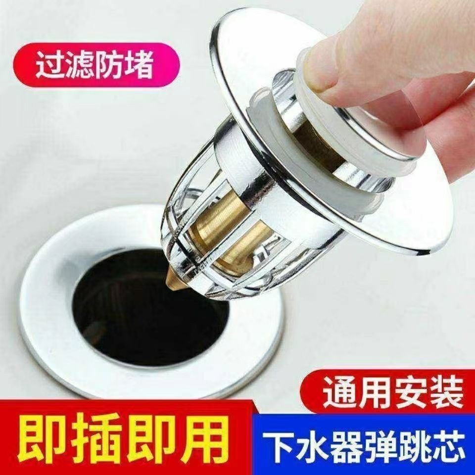 Pressing style washbasin face basin spring core face basin leak plug drain plug universal anti-odor and anti-blockage small gadget 