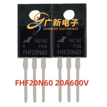 FHF20N60B TO-220F FQPF20N60C 原装正品MOS场效应管20A600V