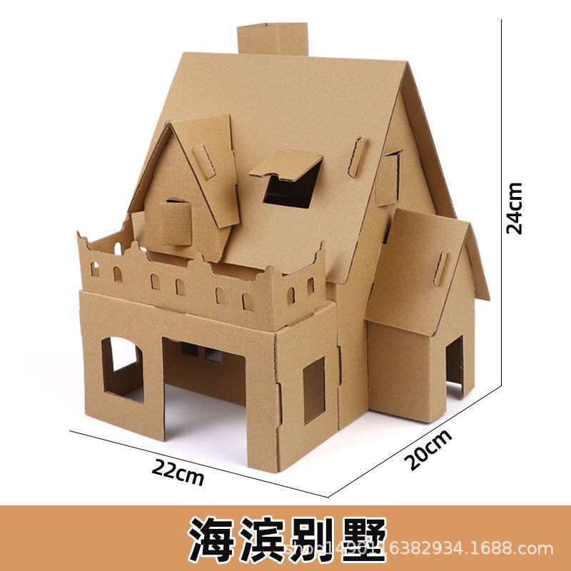 幼稚園児の手作り DIY 生産材料パッケージ落書き紙箱クリエイティブ組み立てクリスマスキャビンハウス学生|undefined