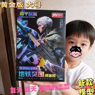 �¿�ƴ�b��ģ ��еģ�͵��Fͻ���S����к�DIY������߶YƷ���N��