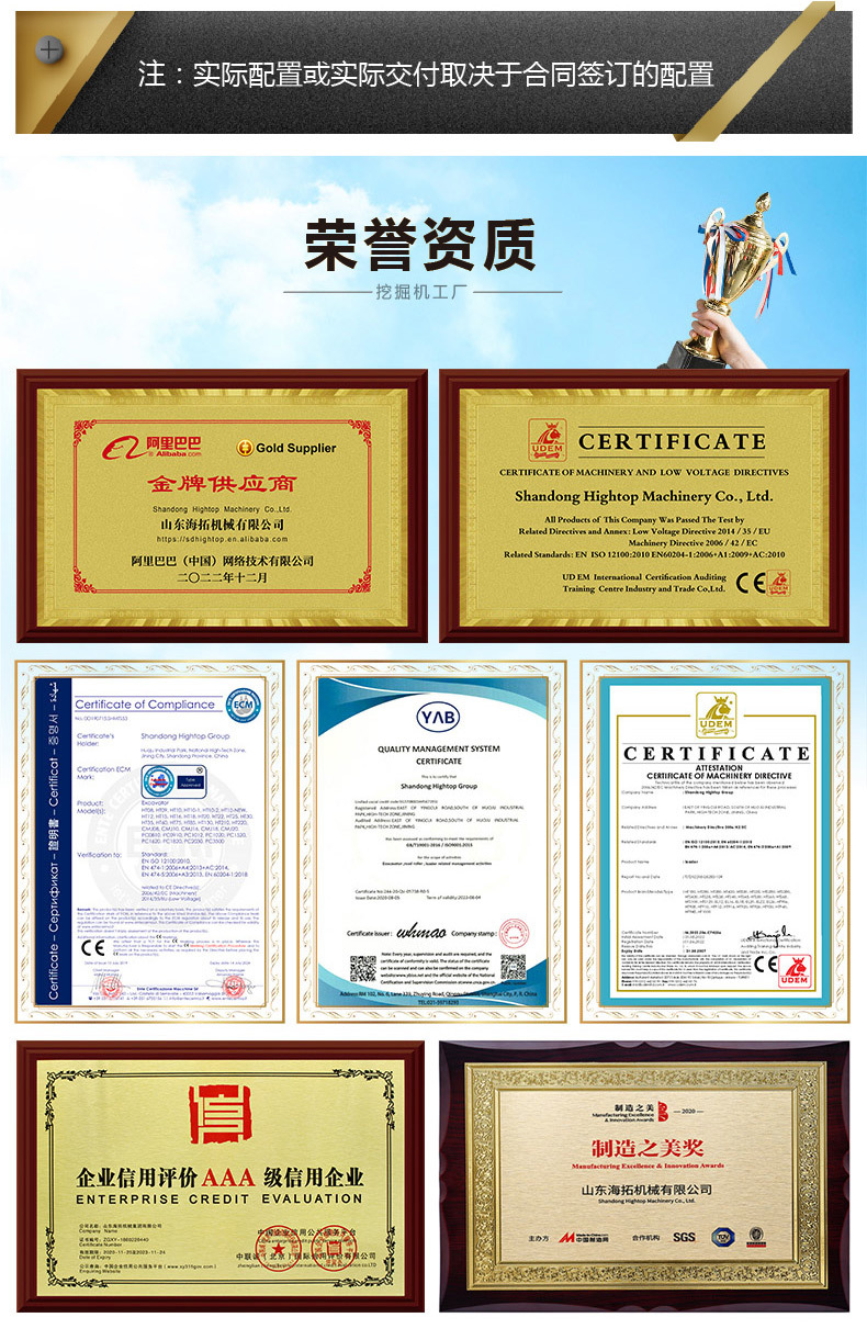 精拓黄HT10B-中文详情_11