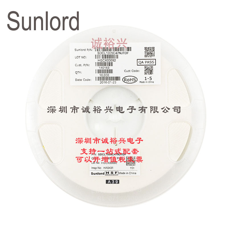 顺络贴片电感SDCL1005C47NJTDF 0402 5% 47nH