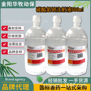 �F��5%̼����cע��Һţ���R؈ݔҺ��ˮҺ̼����cע�䄩�F؛���l