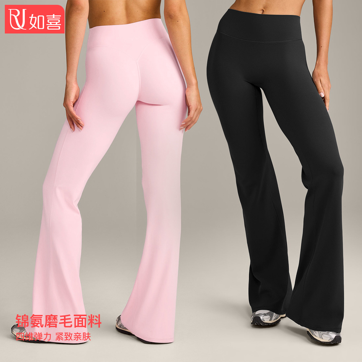Pantalones microacampanados desnudos transfronterizos, cintura alta, abdomen, levantamiento de glúteos, ropa deportiva, ropa de fitness, pantalones anchos, pantalones de yoga con trompeta, mujeres image 3