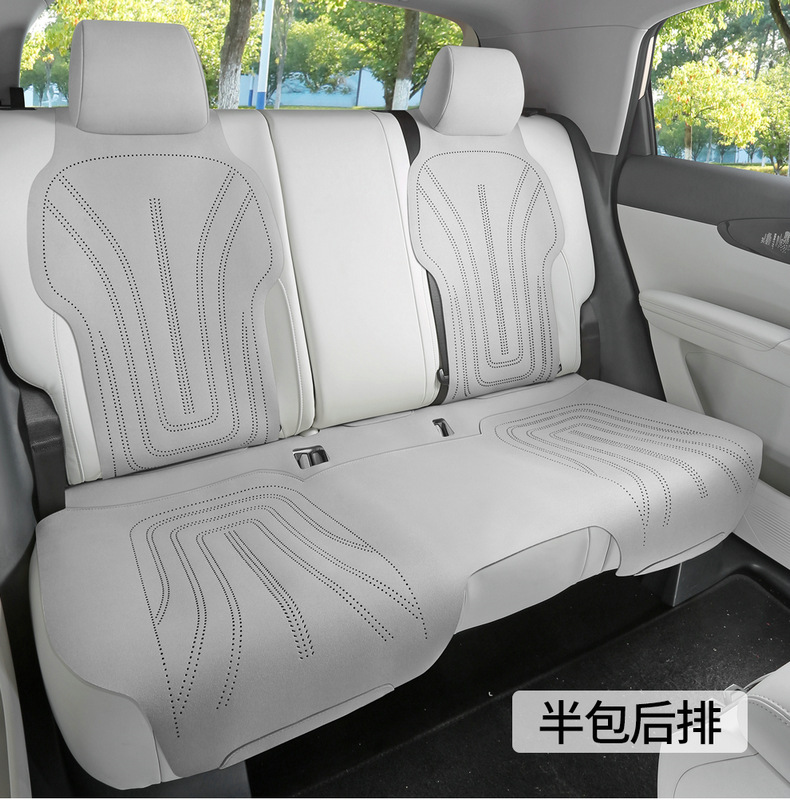 Geely Xingyuan Special Seat Cover, Saddle Pad, Car Seat Cushion, Full Coverage, Factory Direct Sales, Car Interior Accessories