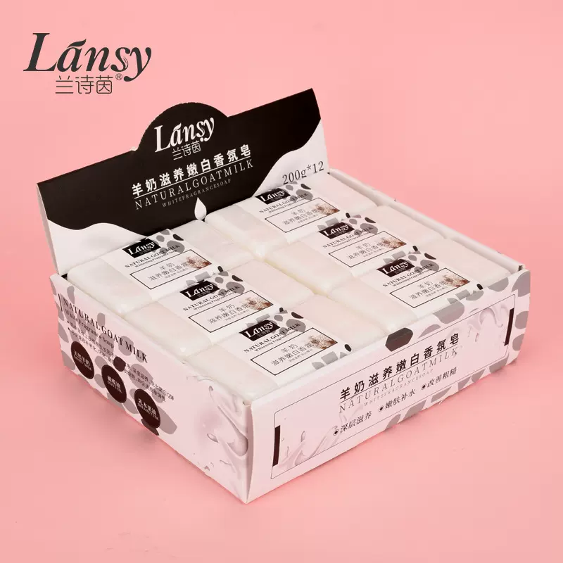 香草佳人工厂直供200克手工皂家庭装精油皂礼盒洗脸沐浴香皂加工