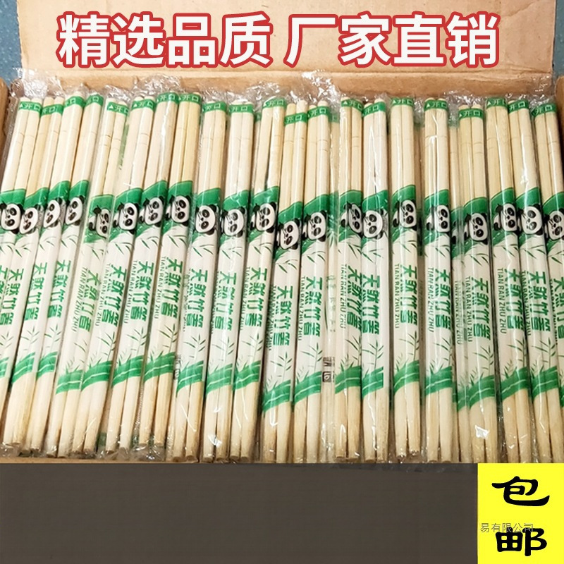 Disposable Chopsticks for Restaurants, Bamboo Chopsticks for Takeout, Fast Food, Hygienic Bowls and Chopsticks, Cheap and Convenient Household Tableware, Round Chopsticks