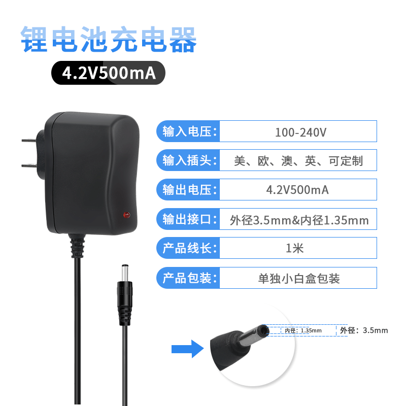 4.2v5v8.4v12.6v16.8v21v25.2リチウム電池充電器1a2a3aポリマー18650ヘッドライト|undefined