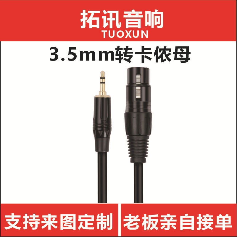3.5mm To Xlr Female Cable, 3.5 Audio Cable, Xlr Cable, Microphone...