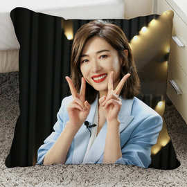 万茜抱枕头明星同款周边汽车沙发腰枕靠枕垫应援来图制作礼物现货