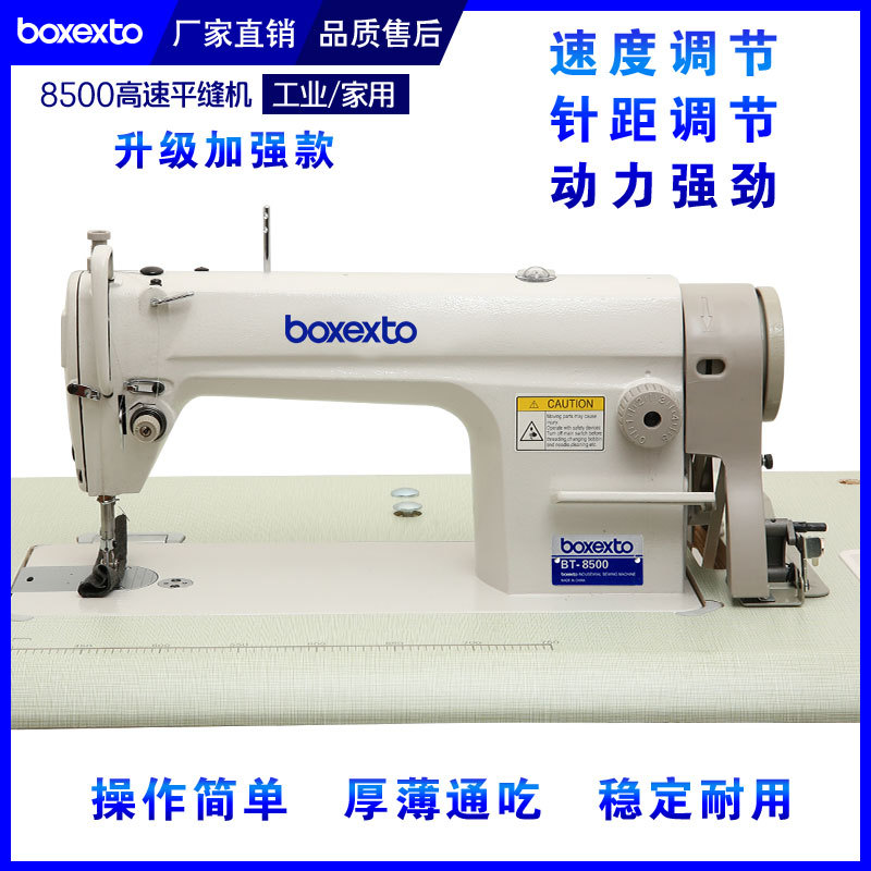 Máquina de coser de alta velocidad máquina de coser industrial máquina de coser eléctrica doméstica cerradura de material grueso carro de ropa gruesa