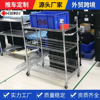 中山厂家定制欧美韩经济实用三层防锈电镀线网工具手推车