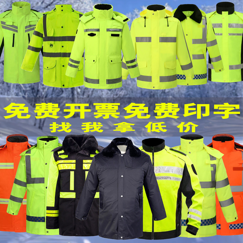 Reflective Patrol Cold-Proof Labor Protection Cotton Jacket Military Workwear Security Extended Cotton Jacket Women's Winter Cotton Coat Cold Storage Thickened Rescue