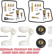 修理包适用Hond TRANSALP 650 XL650 XL650V RD10 RD11 2000-2007