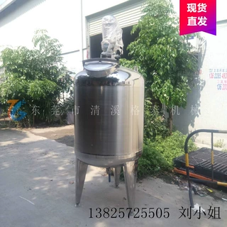 重庆直供食品香精添加剂搅拌桶 不锈钢混合搅拌罐 工业用均质机