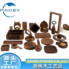 木质工艺品;美发梳;香托/香盘