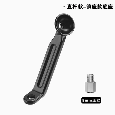 Base Accessories Electric Scooter Mirror – Avtomobil qapı kilidi silindrləri - upgraded-mirror-mount-phone-holder-accessory-8mm-heightening-screw-standard-thread