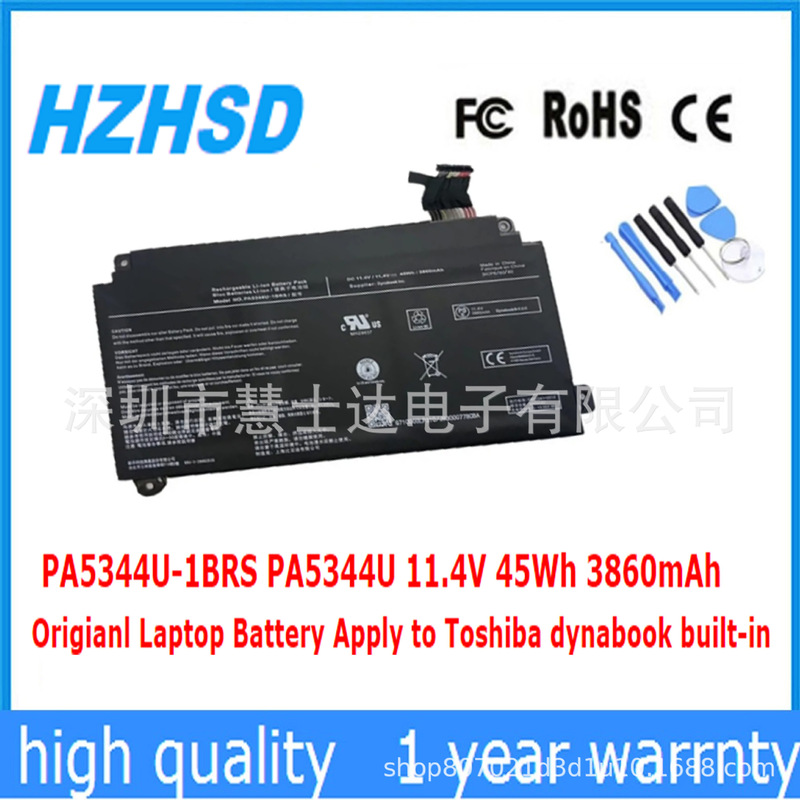 For new Toshiba dynabook PA5344U-1BRS PA5344U built-in laptop battery