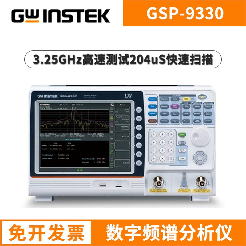 Анализатор цифрового спектра Guwei 3G Спектрометр GSP-9330 GSP-9300B частоты 9 кГц-3 ГГц