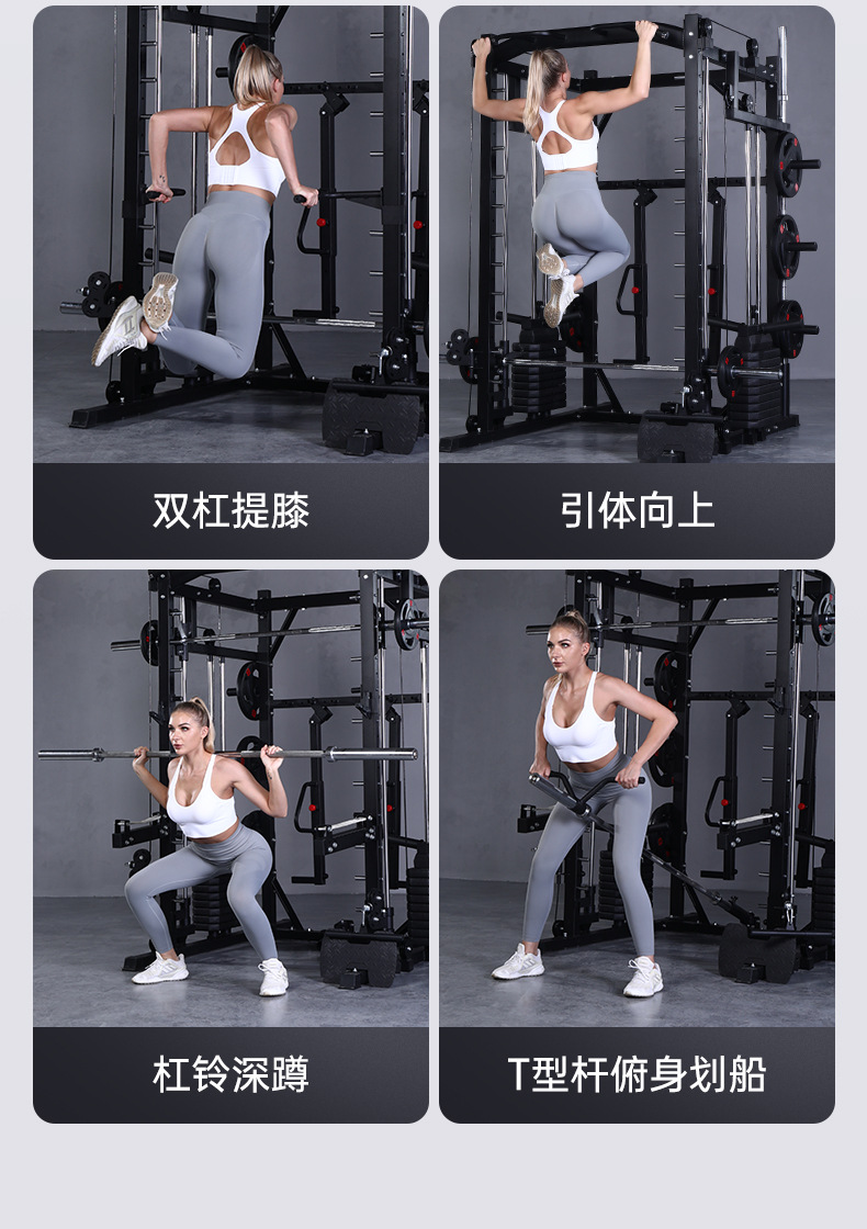 史密斯机龙门架综合训练器械商用健身器材家用深蹲架卧推多功能-阿里巴巴