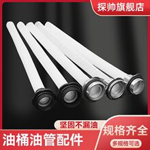 ����Ͱ��Ͱ���͹�10L20L30����Ͱ���͹��ӳ��͹܌��͹���Ͱ�w��