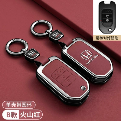 Civic, Accord, HaoYing, Car key bag - honda-folding-red-two-button-key-with-round-buckle