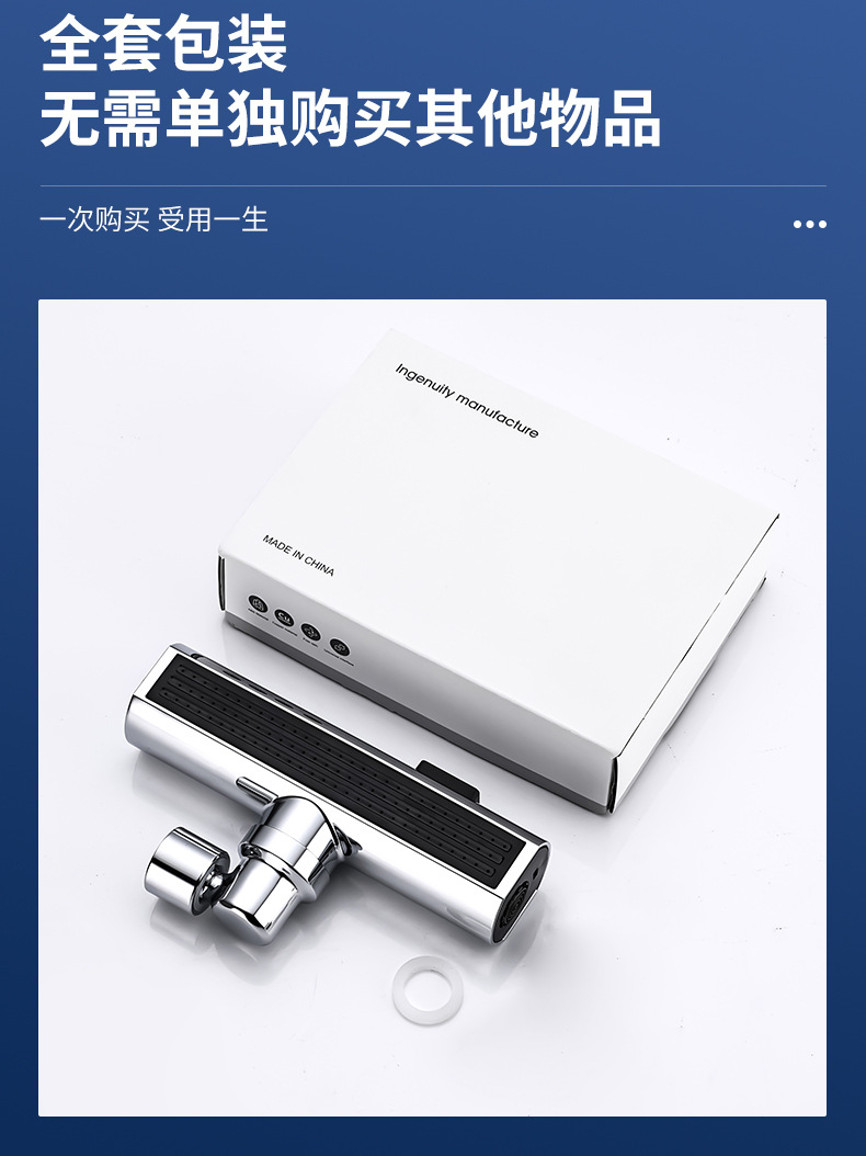 Kitchen non-rain waterfall-type splash-proof head, cold and hot dish basin, vegetable sink, sink, multi-functional rotatable faucet and spout undefined