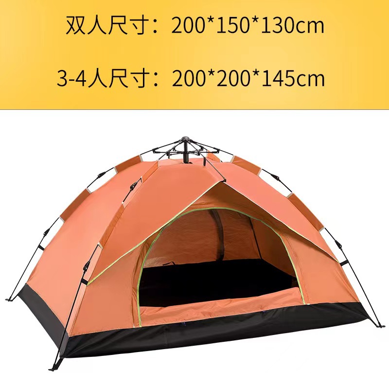 오렌지 3~4명