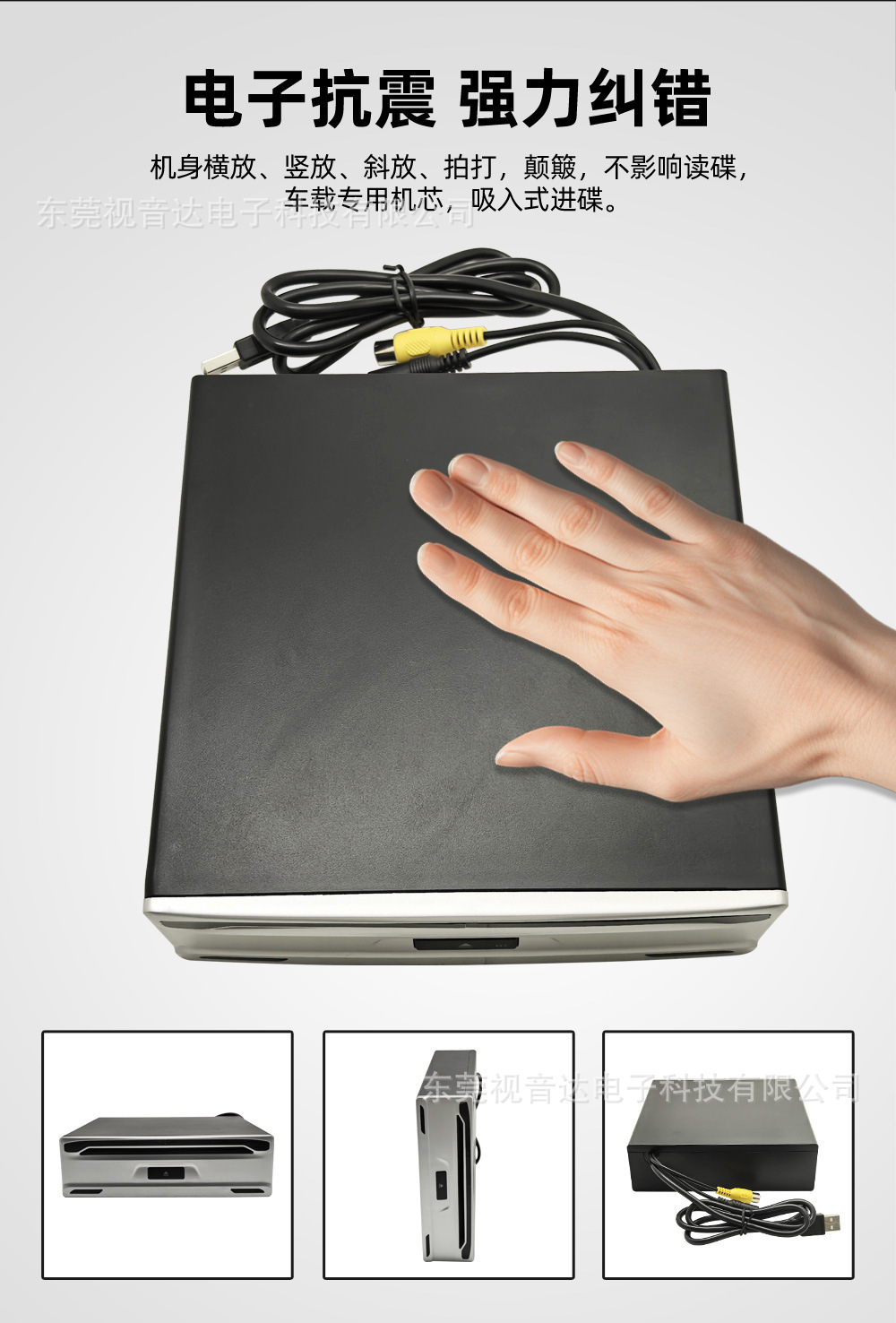 Car DVD player, car USB optical drive, Android navigation, VCD/CD player, full-format car CD modification