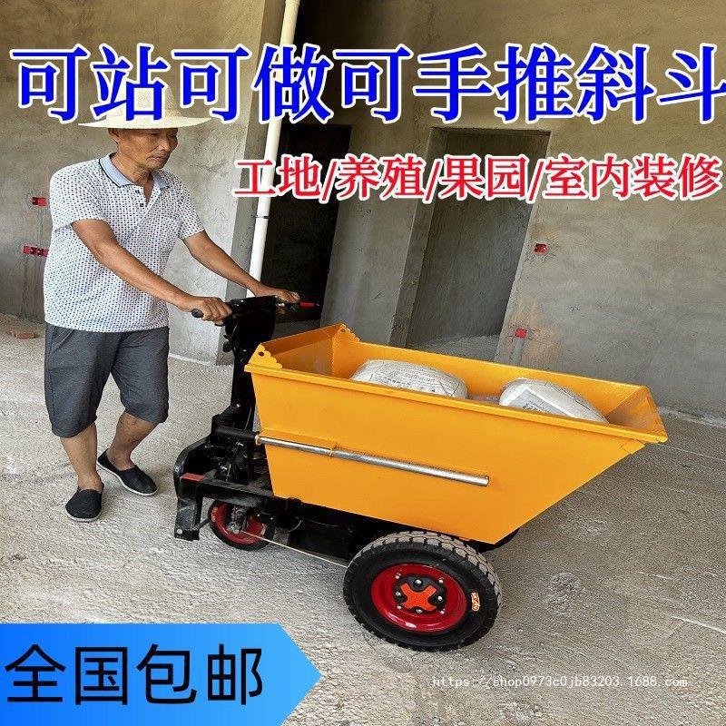 Granja de estiércol, carro de tres ruedas, carro de ladrillo, carro de carga, camión de transporte, camión de cenizas eléctrico, otros