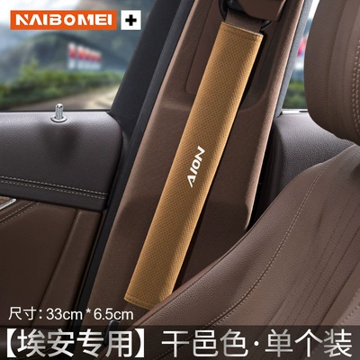 Seat belt shoulder pad, Applicable to Aian ALONS/Y/LX/NV - ann-suede-33cm-cognac-shoulder-strap-single-pack