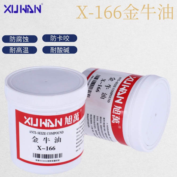 ����X-166��ţ�� ע�ܻ������֬���Ʒ���ʴ�� ���¹�ҵ�� 500G