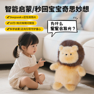 AI���ܴ�ģ��deepseek�Զ��x���Ќ�Ԓ�����߃�ͯ���ë�q��ż