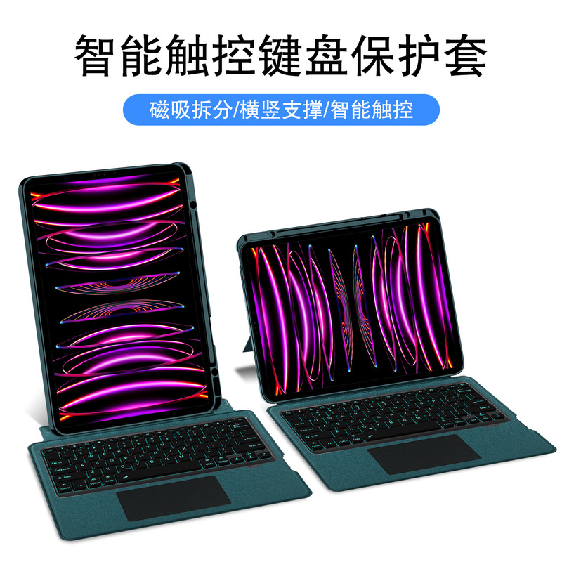 Suitable for iPad Pro12.9 Tablet Bluetooth Keyboard Protective Cover Magnetic Separation Backlight External Keyboard Factory Batch