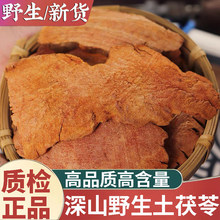 ���u�V��Ұ����������؛500g���r���|������Ƭ��؛��ָë����