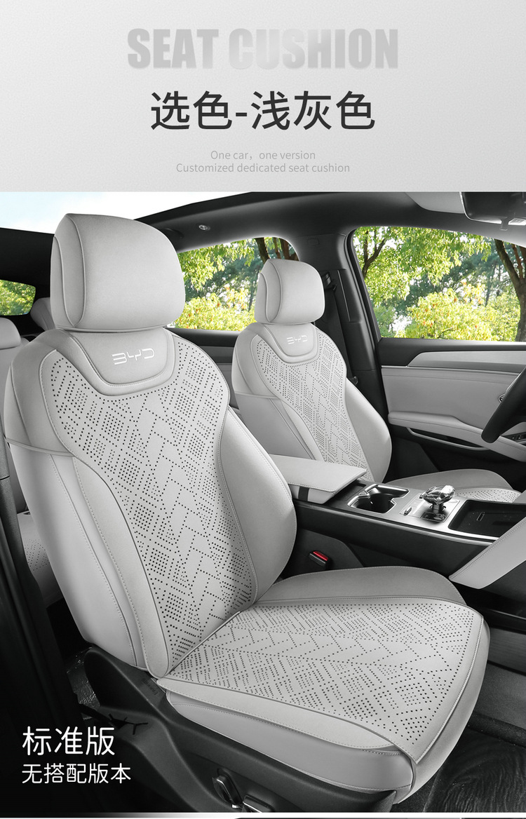 2025 BYD 2nd Generation Song Pro Seat Cover Four Seasons Seat Cover 25 Song Pro Special Car Cushion