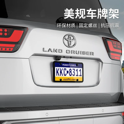 License Plate Plastic Base Car Modification – License plate holder/license plate holder