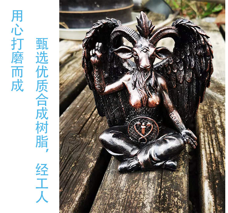 跨境山羊神像雕塑摆件装饰品家居信仰神灵黑山羊撒旦创意树脂-阿里巴巴