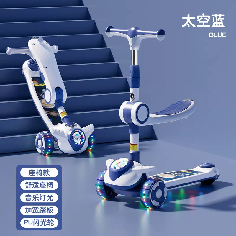 滑板车儿童1一3-6一12岁三合一宝宝男女孩踏板可坐可骑儿童滑板车