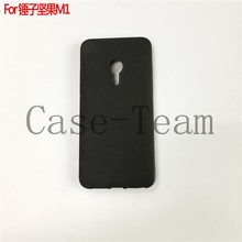 适用于锤子坚果3保护套1手机壳Smartisan Nut 3壳T2壳M1L布丁M1壳