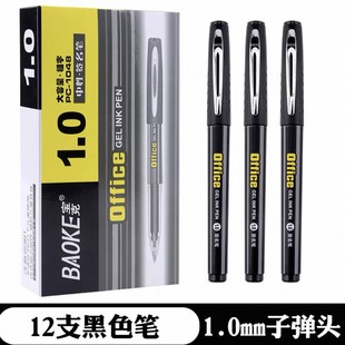 ���l�W���ľ�1048���ԹP�k��1.0���ԹP��P���������]1.0m���ԹP