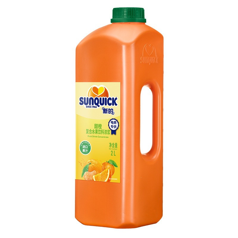 2L grapefruit flavor