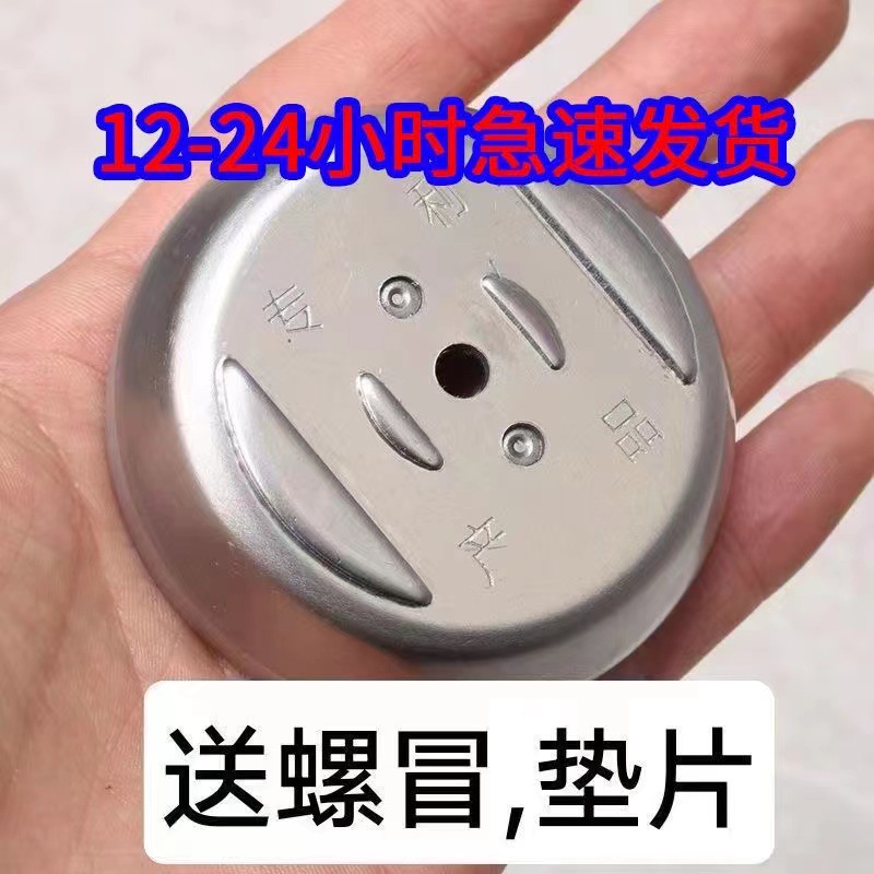 【电动割草机底座】配件通用铝合金刀片底座盖锂电割草机配件大全