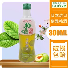 ձԭbM ÷CHOYAʸo÷300ml