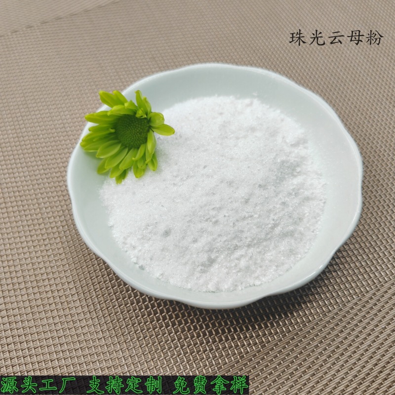 供应湿法云母粉325目白云母粉合成氟金云母金色云母片