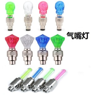 Cross-Border LED gas nozzle lamp outdoor colorful personalized bicycle lamp skull ghost head valve lamp gem fluorescent stick lamp